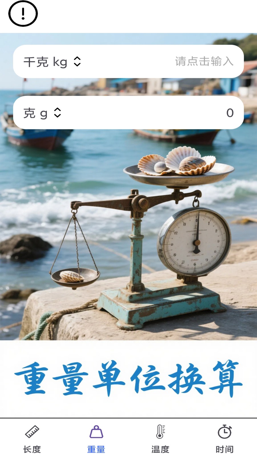 宏跃速记手册(3)