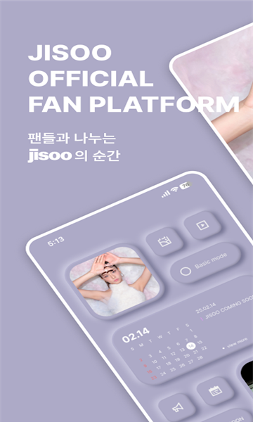 jisoo(2)