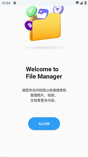 ZX File manager(1)
