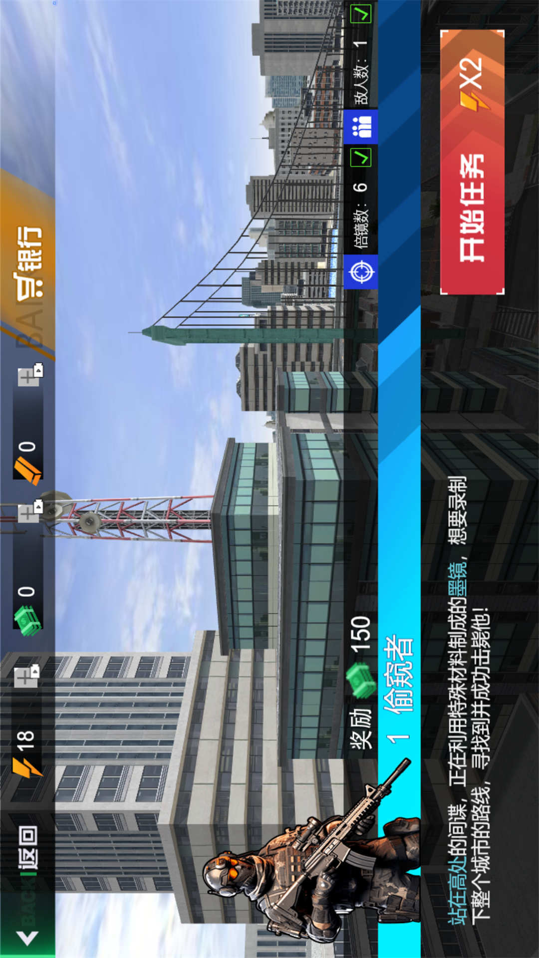 枪神养成记(2)