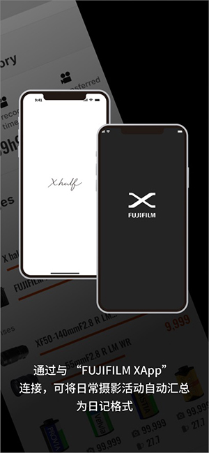 X half(1)