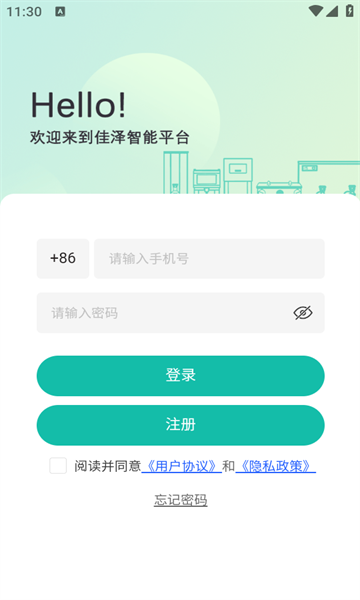 佳泽管家(1)