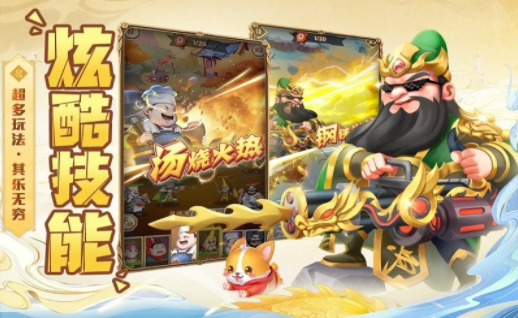 名将之路(2)