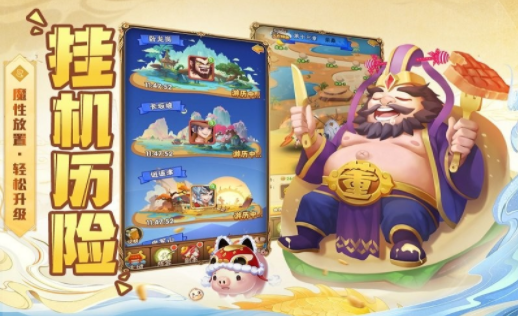 名将之路(3)