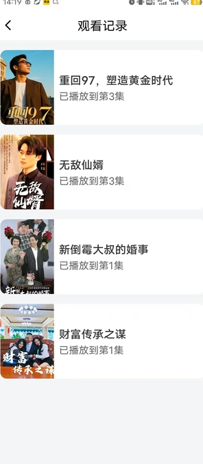 招财小福星(1)