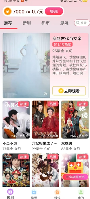招财小福星(3)