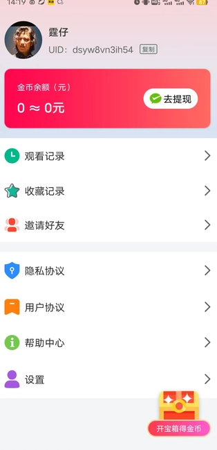招财小福星(4)
