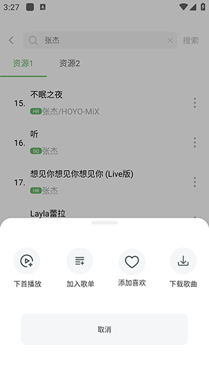 音悦音乐(1)