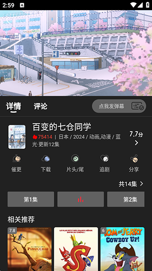 丫丫fun(2)