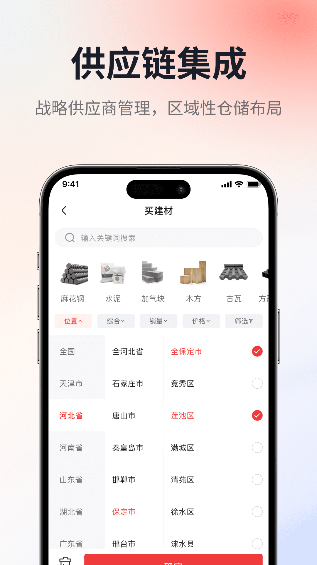 鑫裕50(1)