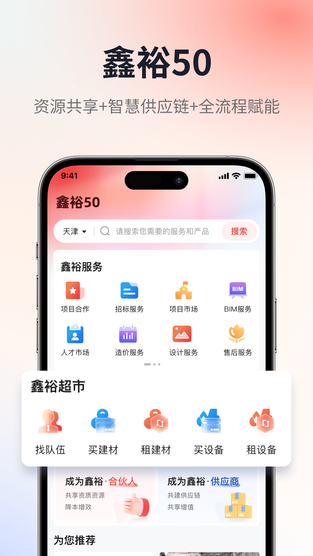 鑫裕50(4)