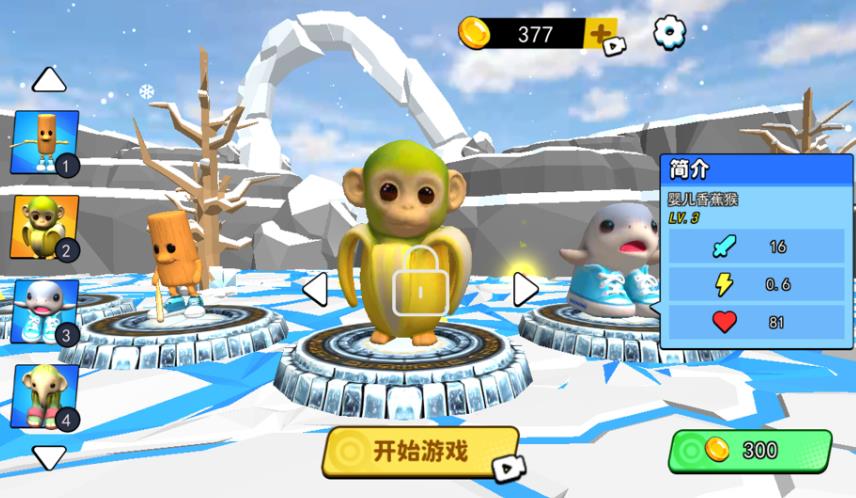 山海经异兽融合(3)