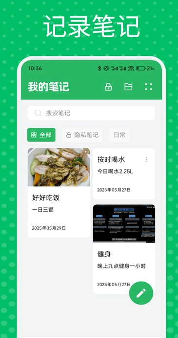 方信(1)