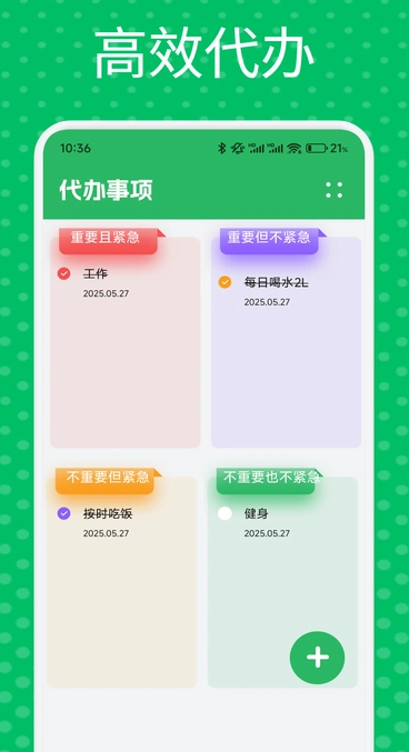 方信(2)