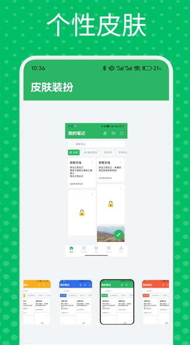 方信(3)