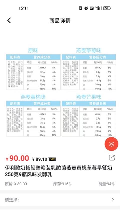 三一九七(2)