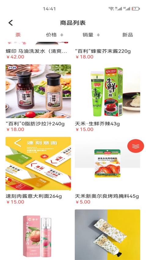 三一九七(3)