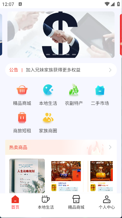 三一九七(5)