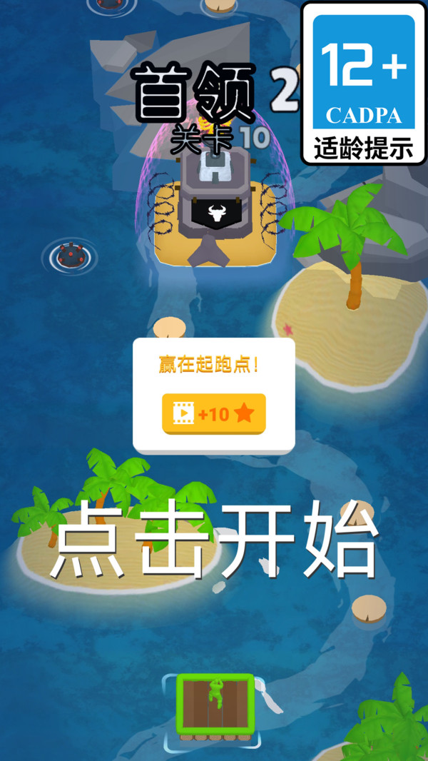 弹雨战士(3)
