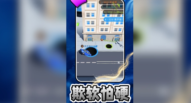 迷你解压游戏(3)