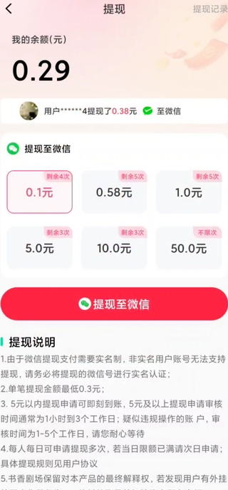 星光乐看(4)