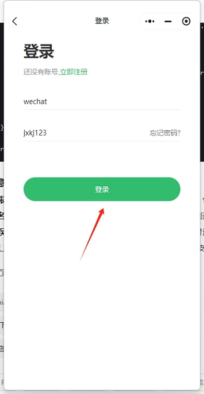 南膳宇泰医药(4)