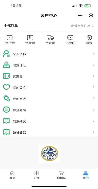 南膳宇泰医药(5)
