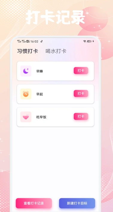 OTalk(3)