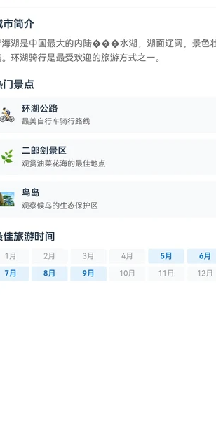 实时街景全景导航(3)