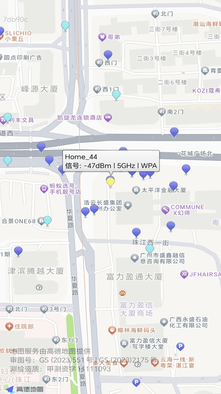 可快WiFi(2)