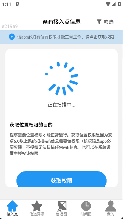 极速5GWiFi(6)