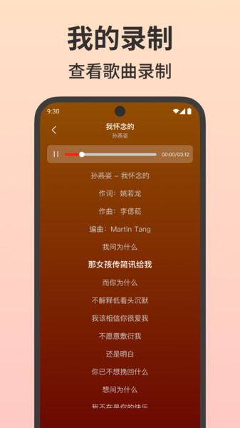 免费唱吧K歌大全(3)
