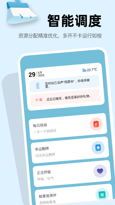 王牌速效清理(1)