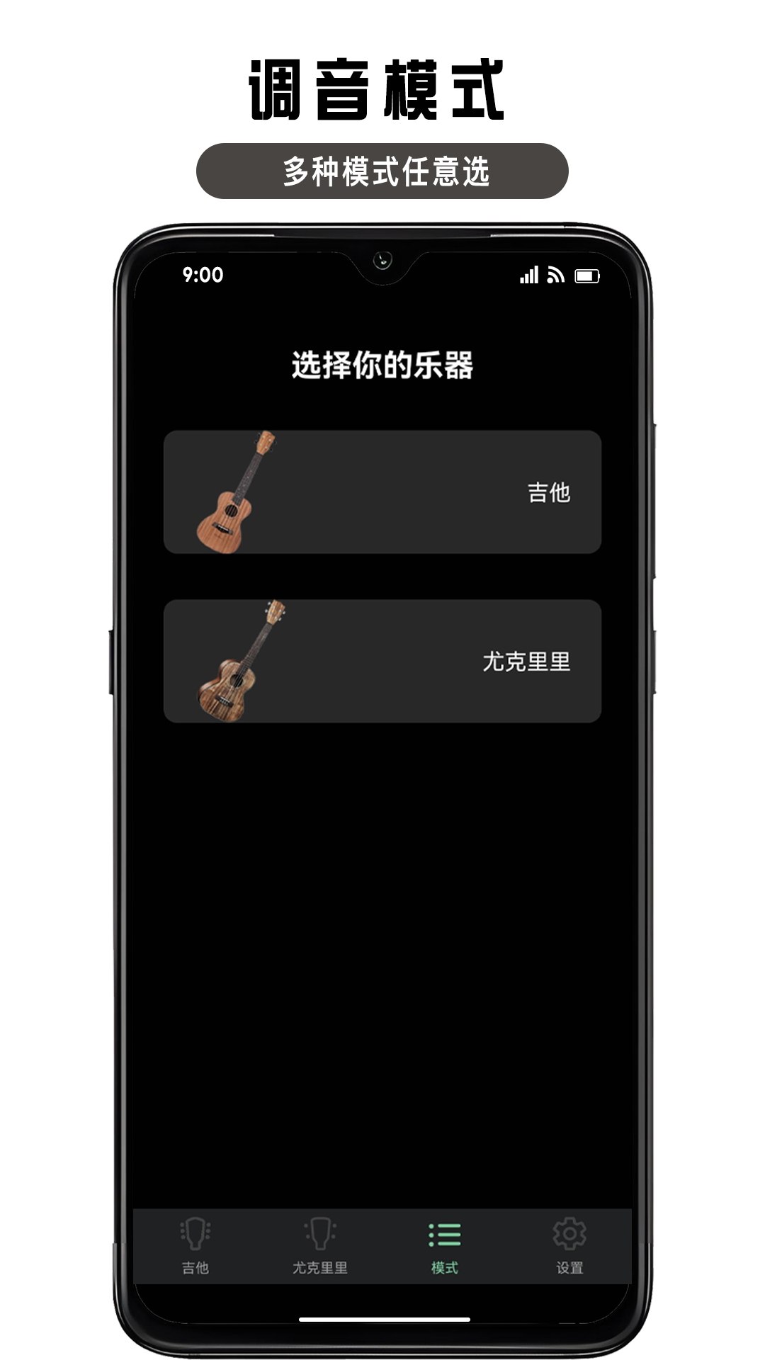 GuitarTabx(2)