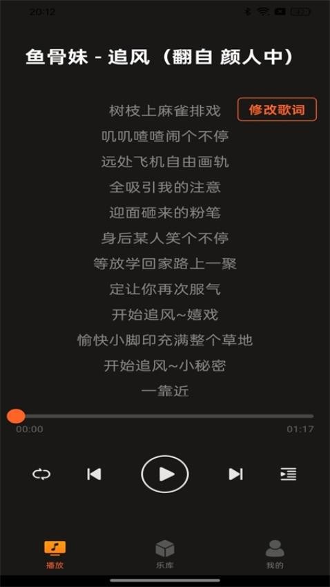 多多音乐(1)