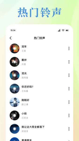 星颜社绘梦(2)