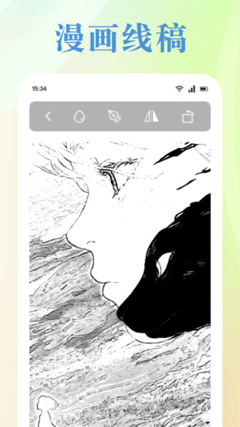 星颜社绘梦(3)