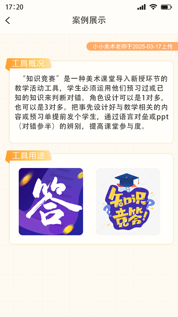 浸润有声(4)