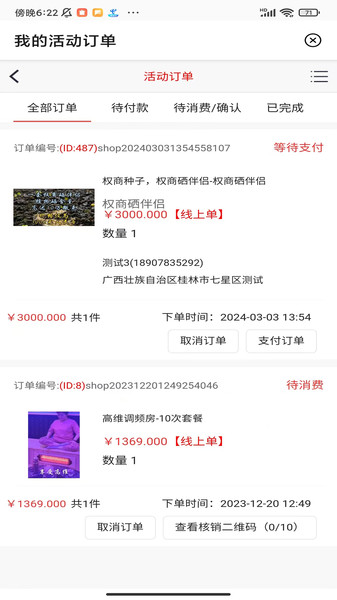 权商123(1)