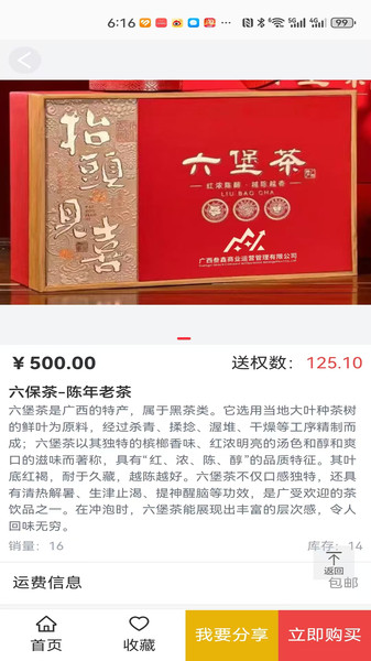 权商123(3)