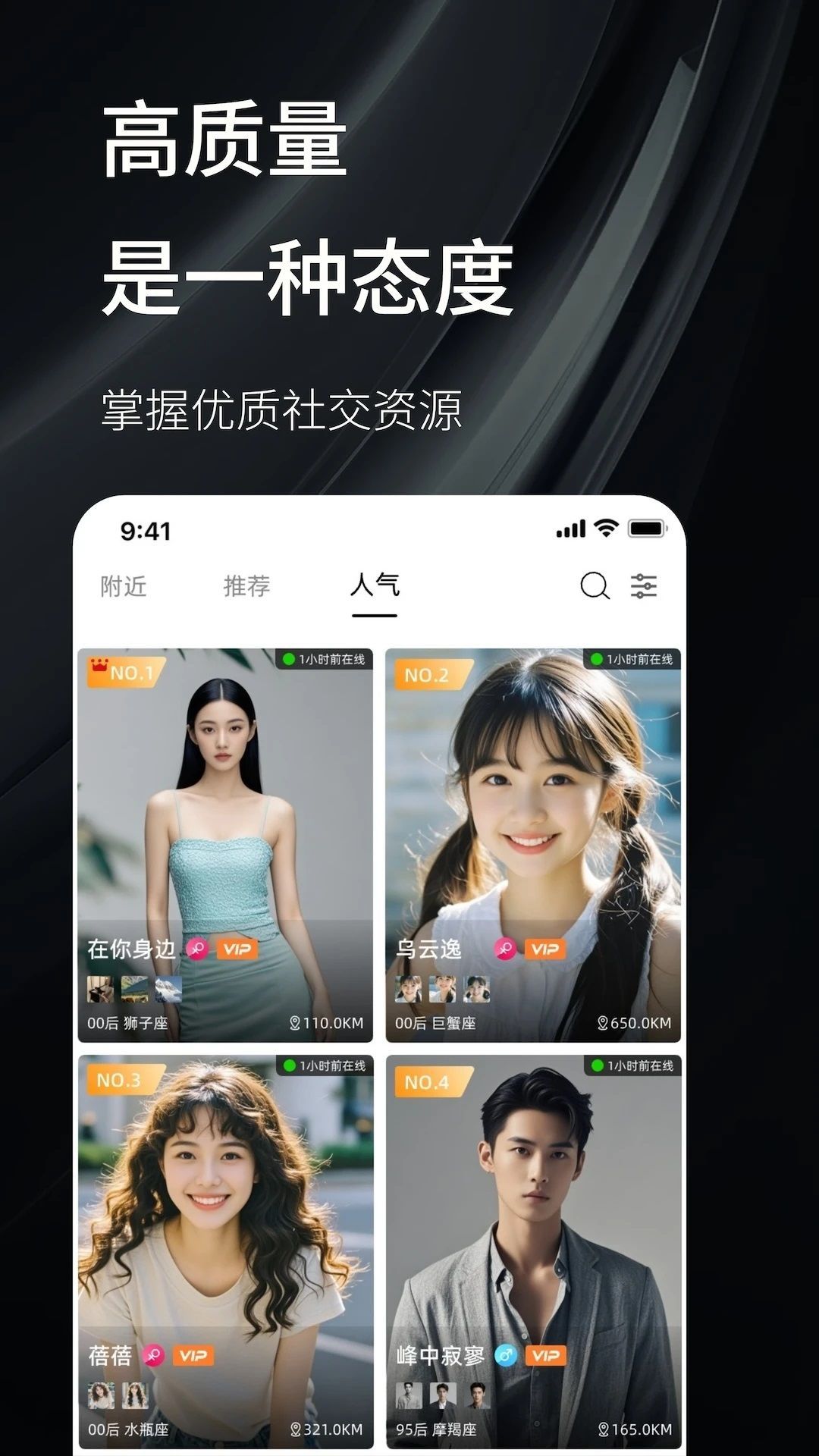 秘语空间(1)