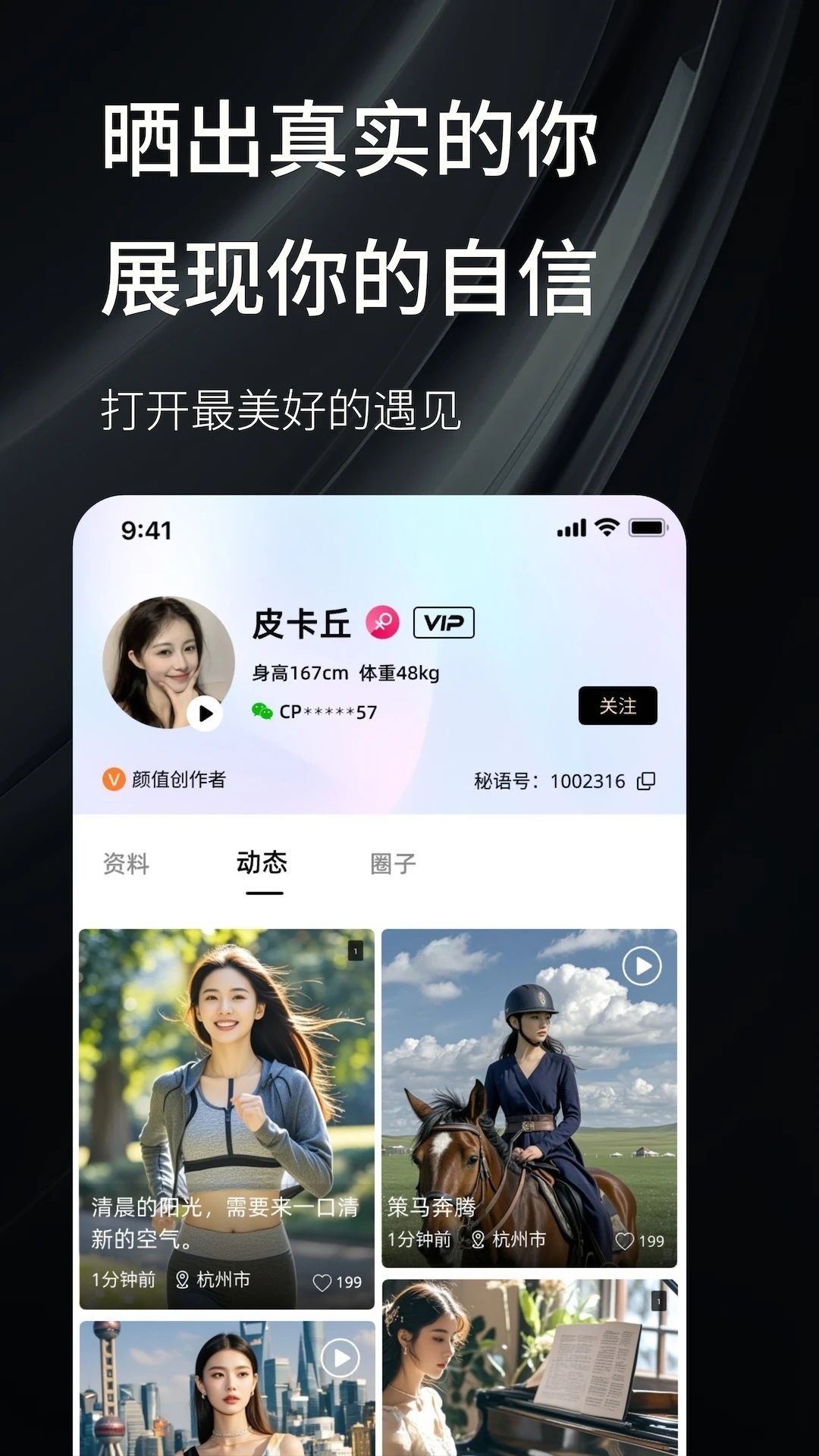 秘语空间(3)