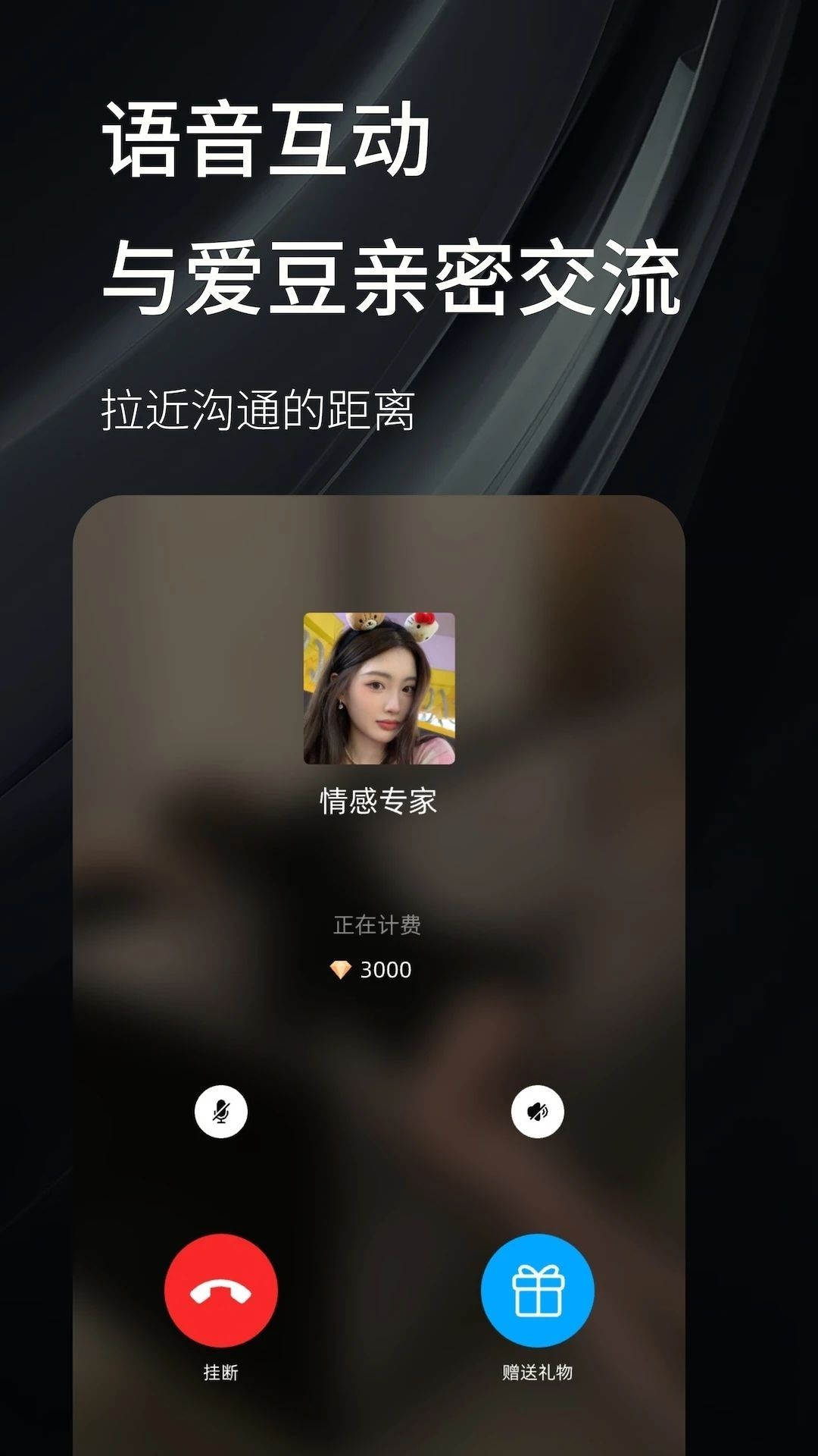 秘语空间(4)