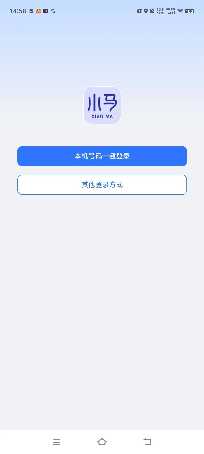 行泊智能体(2)