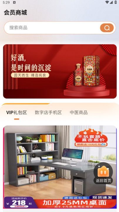 玖伍壹商城(1)