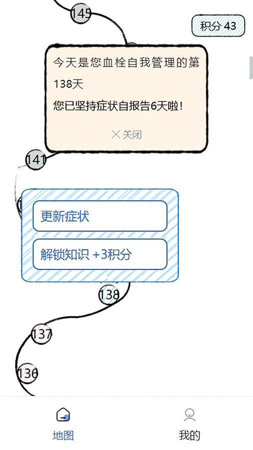 脉康宝(1)
