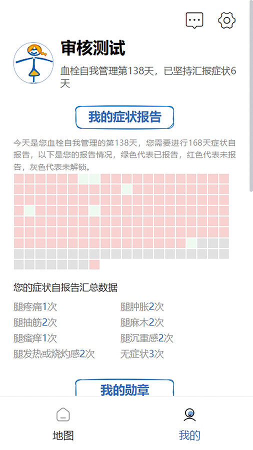 脉康宝(4)