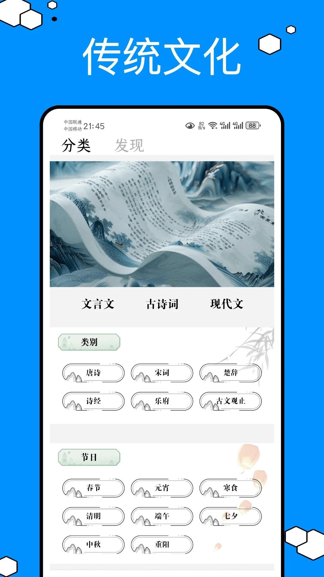 超新星学习通(3)