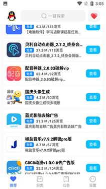 超星软件库(1)