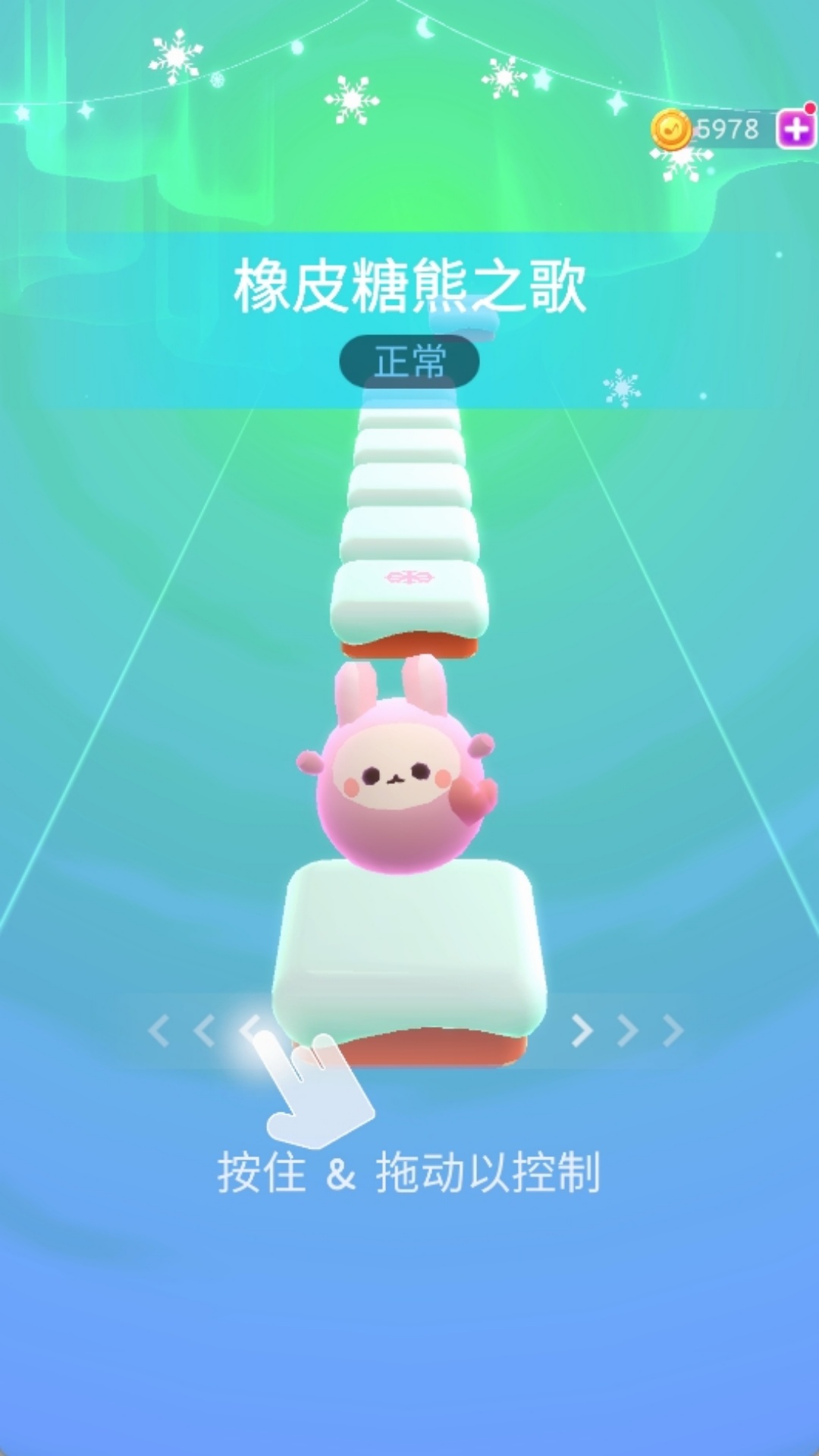 炫彩指尖(3)